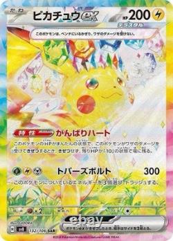 Pokémon Japanese Super Electric Breaker Sealed Booster Box US Seller Ships ASAP