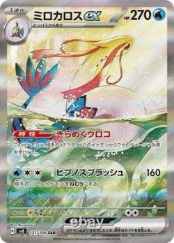 Pokémon Japanese Super Electric Breaker Sealed Booster Box US Seller Ships ASAP