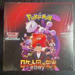 Pokemon Japanese Sv10 The Glory of Team Rocket Shrink Booster Box