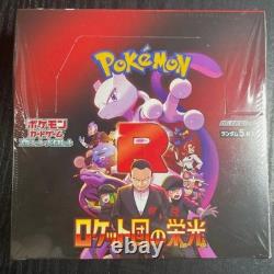 Pokemon Japanese Sv10 The Glory of Team Rocket Shrink Booster Box