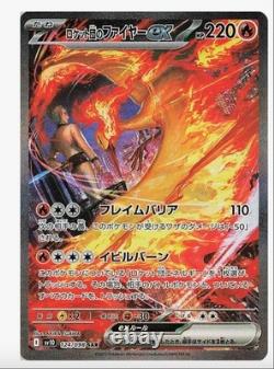 Pokemon Japanese Sv10 The Glory of Team Rocket Shrink Booster Box