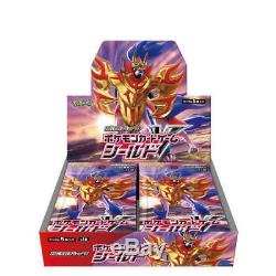 Pokemon Japanese Sword & SHIELD Shield Booster Box Sealed FREE SHIPS FROM USA