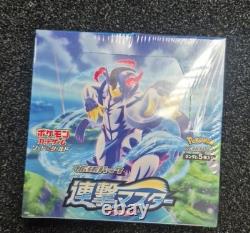 Pokémon Japanese Sword & Shield Rapid Strike Master S5R Booster Box (US Seller)