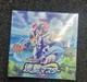 Pok&eacute;mon Japanese Sword & Shield Rapid Strike Master S5R Booster Box (US Seller)