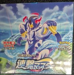 Pokémon Japanese Sword & Shield Rapid Strike Master S5R Booster Box (US Seller)