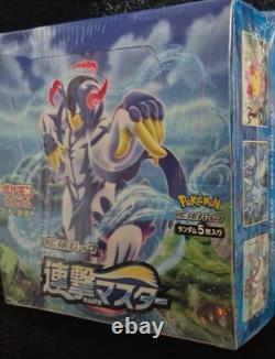Pokémon Japanese Sword & Shield Rapid Strike Master S5R Booster Box (US Seller)