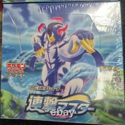 Pokémon Japanese Sword & Shield Rapid Strike Master S5R Booster Box (US Seller)