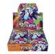 Pokemon Japanese TCG Inferno X Sealed Booster Box M2 Box Configuration