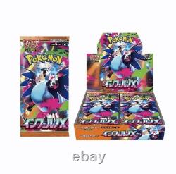 Pokemon Japanese TCG Inferno X Sealed Booster Box M2 Box Configuration