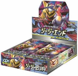 Pokemon Japanese TCG SM10a GG End Booster Box Options