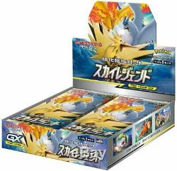 Pokemon Japanese TCG SM10b SKY LEGEND Booster Box