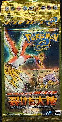 Pokemon Japanese TCG Sealed Booster Pack First Edition Split Earth Aquapolis