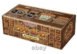 Pokemon Japanese TCG Sword & Shield Paradigm Trigger Mystery Box Great Display