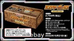 Pokemon Japanese TCG Sword & Shield Paradigm Trigger Mystery Box Great Display