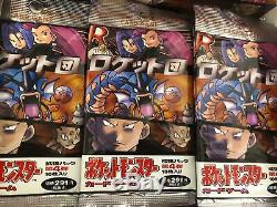 Pokemon Japanese Team Rocket Booster Pack (Sealed from box) Guaranteed Holo