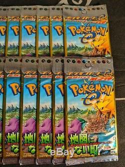 Pokemon Japanese The Town on No Map booster pack lot of 20 Aquapolis Unweighed
