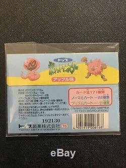 Pokemon Japanese Topsun Southern Islands Booster Pack Factory Sealed Very Rare