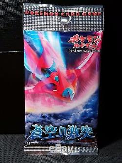 Pokemon Japanese UED PCG 2 Clash of the Blue Sky Deoxys Sealed Booster Pack Rare