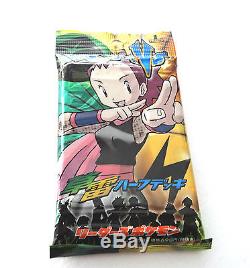 Pokemon Japanese VS Grass/Lightning Booster Pack New and Sealed x1 (1st Edition)