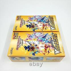 Pokemon Japanese VSTAR Universe S12a Factory Sealed Booster Box/Rare/IN STOCK