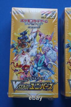 Pokemon Japanese Vstar Sealed 2 Booster Boxes