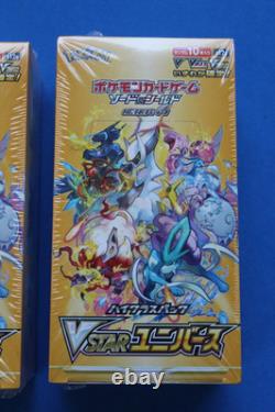 Pokemon Japanese Vstar Sealed 2 Booster Boxes