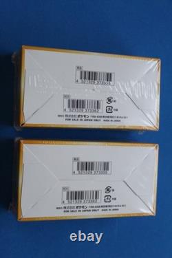 Pokemon Japanese Vstar Sealed 2 Booster Boxes