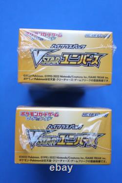 Pokemon Japanese Vstar Sealed 2 Booster Boxes
