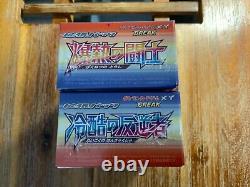 Pokemon Japanese XY11 1st Ed Explosive Fighter & Cruel Traitor Booster Box