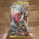 Pokemon Japanese XY9 Booster Pack XY 1st Edition for Sealed