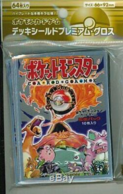 Pokemon Japanese base set booster pack sealed Charizard Pikachu