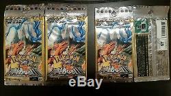 Pokemon Japanese e series 5 unlimited 25 booster packs sealed