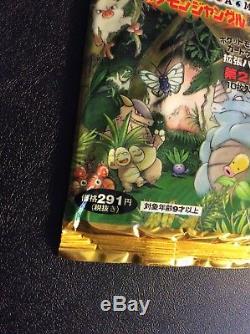 Pokemon Japanese first Edition Jungle Short Booster Pack, Very Rare