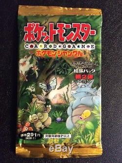 Pokemon Japanese first Edition Jungle Short Booster Pack, Very Rare Sealed