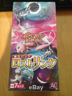 Pokémon LOST LINK Legend Sealed Japanese Booster Box (20 packs)