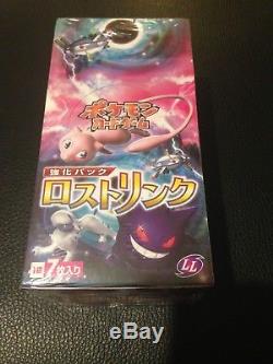 Pokémon LOST LINK Set Booster Box Japanese SEALED (20 packs)