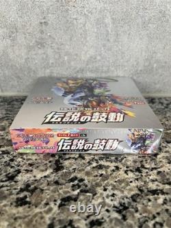 Pokemon Legendary Heartbeat Japanese Booster Box Sealed