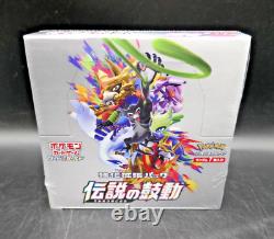 Pokemon Legendary Heartbeat S3A Japanese Booster Box New & Sealed