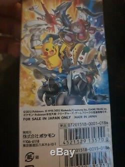 Pokemon Legendary Shine 1st Edition Sealed Booster box. 2015 OFFER LOWEST EBAY