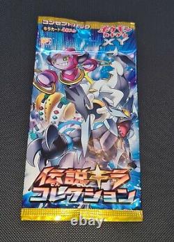 Pokemon Legendary Shine Collection Japanese Booster Pack CP2 1st Ed Blue Artwork