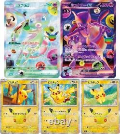 Pokemon MEGA 30th Celebration Booster Box M6a Japanese withshrink Sealed