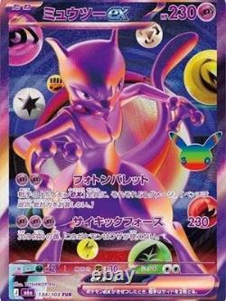 Pokemon MEGA 30th Celebration Booster Box M6a Japanese withshrink Sealed