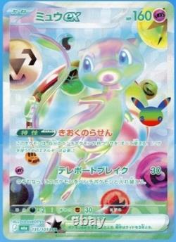 Pokemon MEGA 30th Celebration Booster Box M6a Japanese withshrink Sealed Free Ship