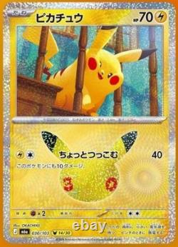 Pokemon MEGA 30th Celebration Booster Box M6a Japanese withshrink Sealed Free Ship