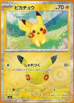 Pokemon MEGA 30th Celebration Booster Box M6a Japanese withshrink Sealed Free Ship