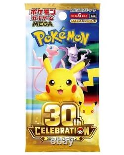 Pokemon MEGA 30th Celebration Booster Box M6a Japanese withshrink Sealed Ship Now
