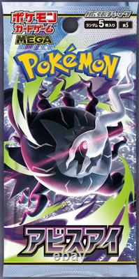 Pokemon MEGA Abyss Eye Booster Box M5 Japanese withShrink box