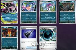 Pokemon MEGA Abyss Eye Booster Box M5 Japanese withShrink box