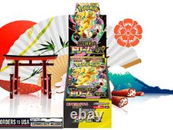 Pokemon MEGA Dream ex M2a Booster Box Japanese withShrink