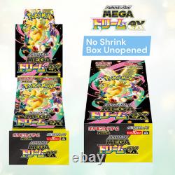 Pokemon MEGA Dream ex M2a Booster High Class Pack Box Japanese No shrink